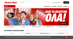 Desktop Screenshot of mediamarkt.gr