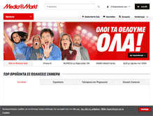 Tablet Screenshot of mediamarkt.gr